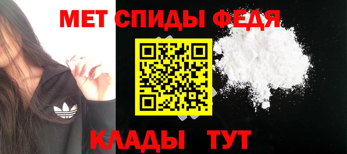 Печора  Амфетамин  Вход с VPN  Amphetamine Розовый 