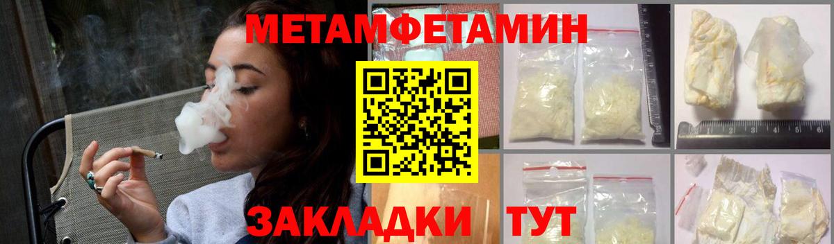 Amphetamine 98% Печора