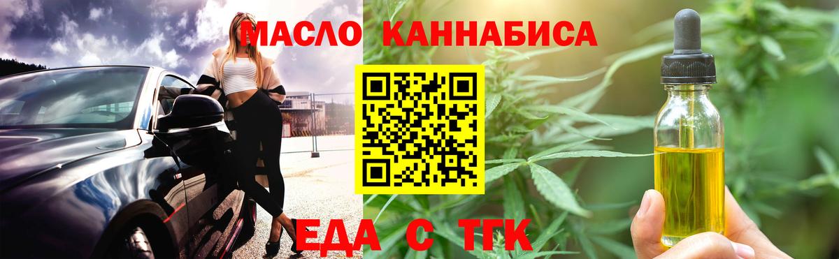 Печора  Canna-Cookies конопля  Вход с VPN 