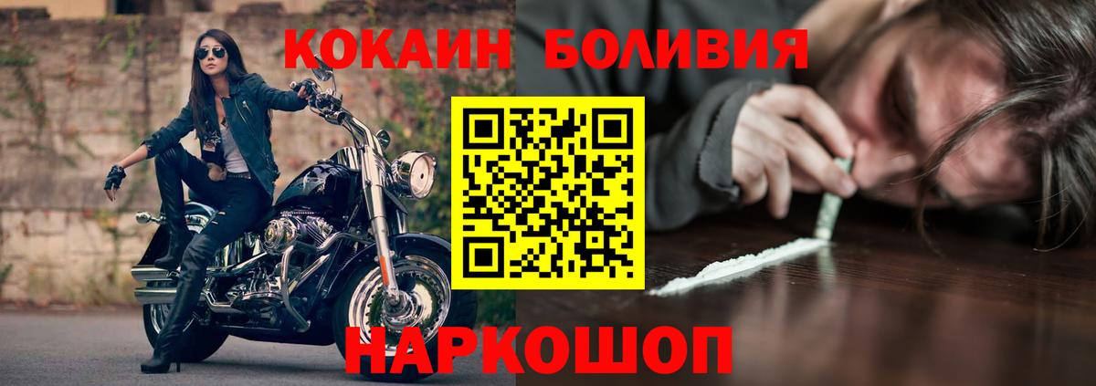 КОКАИН Перу Печора