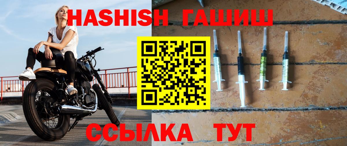 ГАШИШ индика сатива Печора