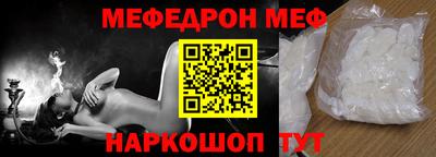 круглые Севастополь