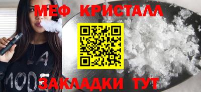 каннабис Северобайкальск