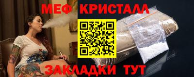 первитин Рязань