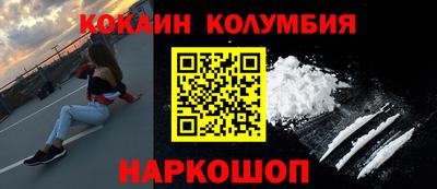 первитин Рязань
