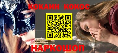 круглые Севастополь