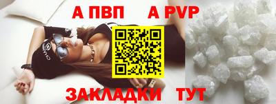 мдпв Рыбинск