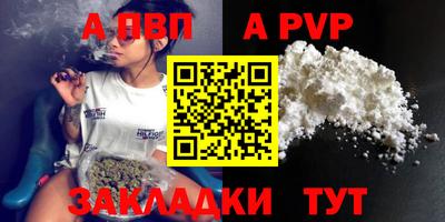 каннабис Северобайкальск