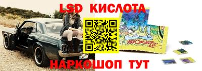 каннабис Северобайкальск