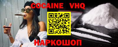 герыч Свободный