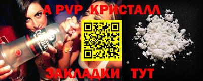 мдпв Рыбинск