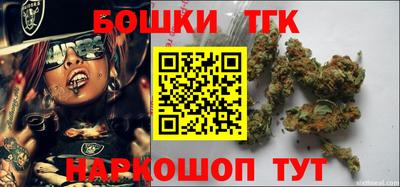 каннабис Северобайкальск