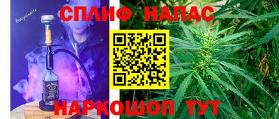 каннабис Северобайкальск