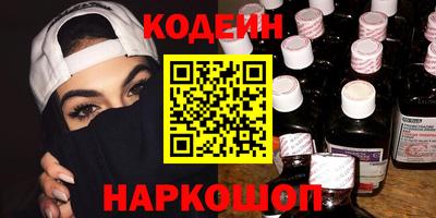 первитин Рязань
