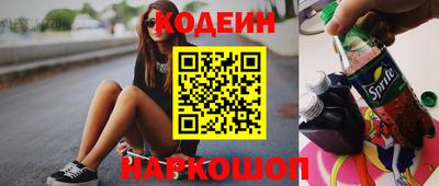 каннабис Северобайкальск