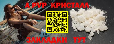 круглые Севастополь