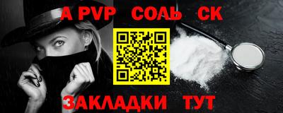 круглые Севастополь