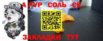 герыч Свободный