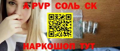 каннабис Северобайкальск