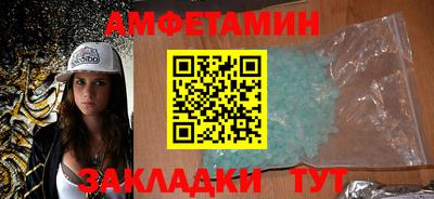 каннабис Северобайкальск