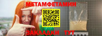 круглые Севастополь