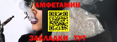 первитин Рязань