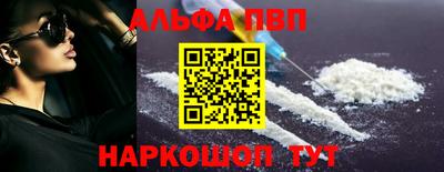 круглые Севастополь