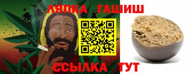 каннабис Северобайкальск