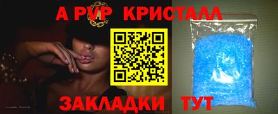 первитин Рязань