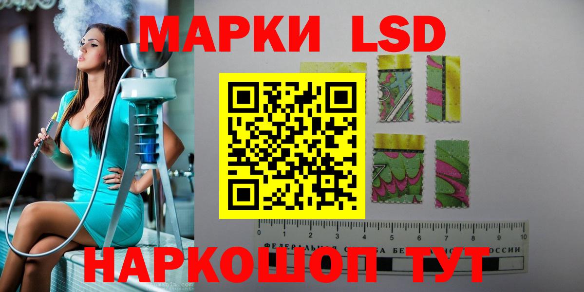 LSD-25 экстази  Вход с VPN  omg зеркало  ЛСД экстази ecstasy  Печора 