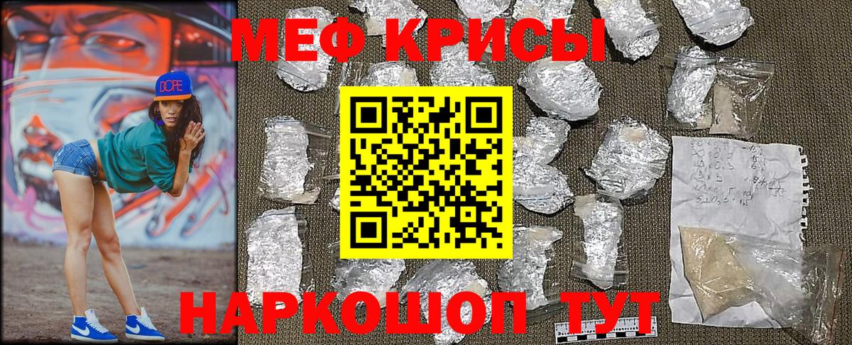 Мефедрон   Cocaine  Печора  Марихуана  Вход с VPN  Метадон 