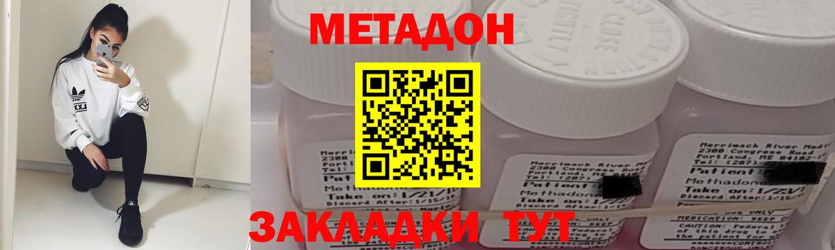 Печора  МЕТАДОН мёд  Вход с VPN  МЕТАДОН мёд 