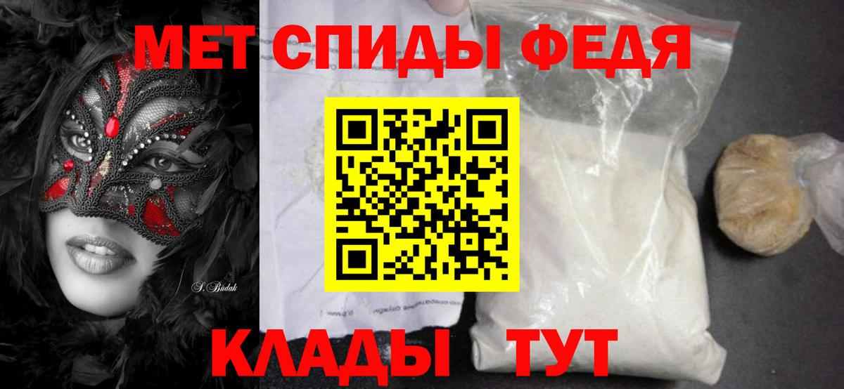 Первитин Декстрометамфетамин 99.9% Печора