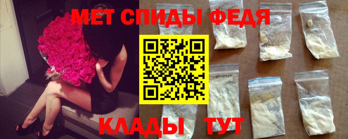 Метамфетамин мет  Вход с VPN  Печора 