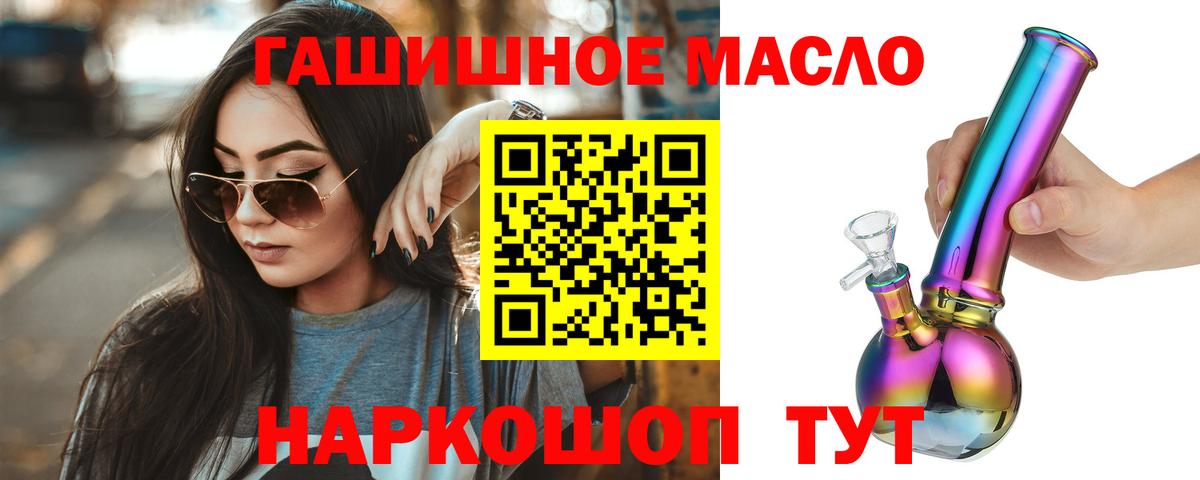 ТГК жижа Печора