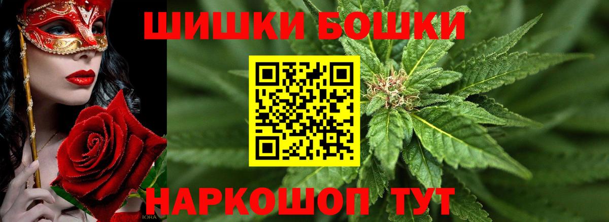 Бошки марихуана ГИДРОПОН Печора